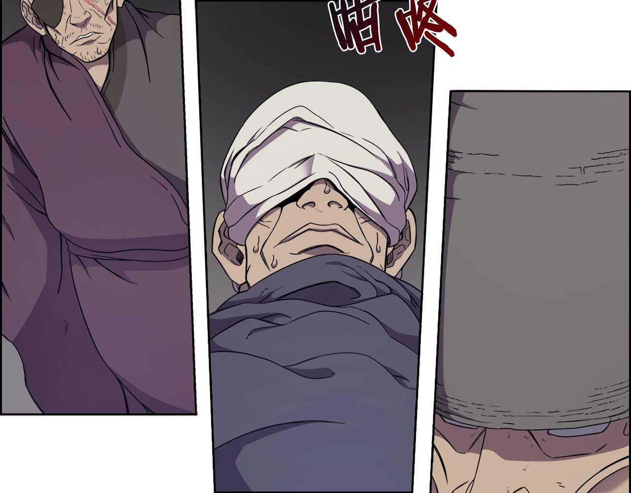 重生之我在魔教耍长枪韩漫全集-第115话 继位大典无删减无遮挡章节图片 