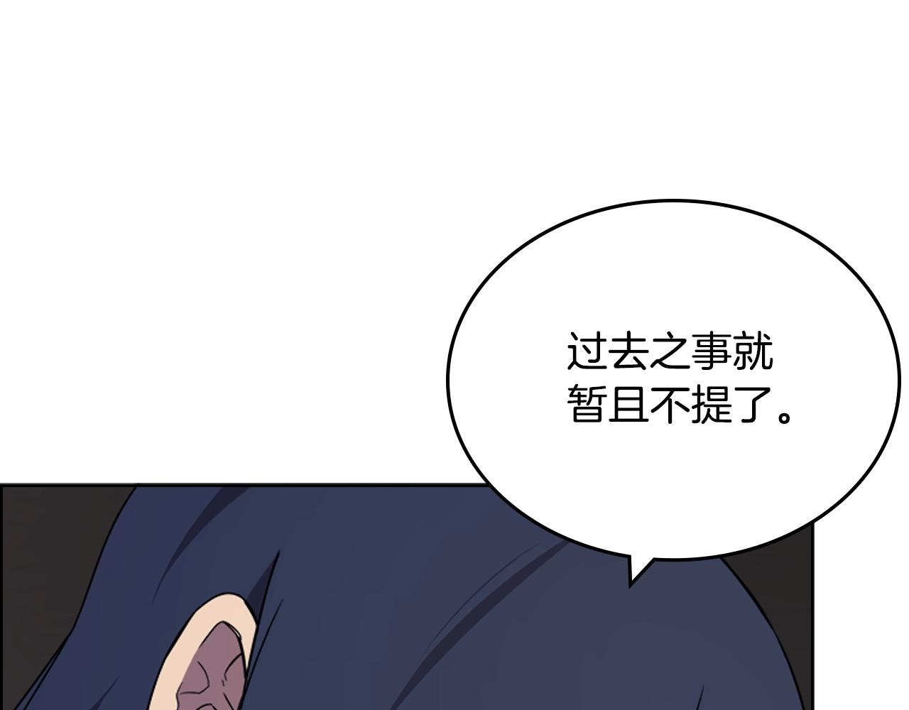重生之我在魔教耍长枪韩漫全集-第115话 继位大典无删减无遮挡章节图片 