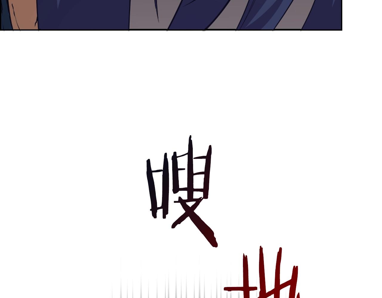 重生之我在魔教耍长枪韩漫全集-第115话 继位大典无删减无遮挡章节图片 