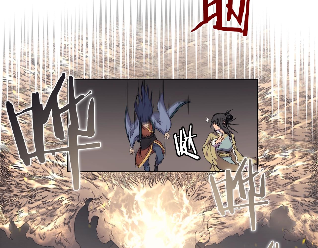 重生之我在魔教耍长枪韩漫全集-第115话 继位大典无删减无遮挡章节图片 