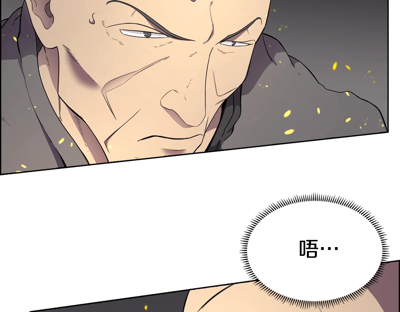 重生之我在魔教耍长枪韩漫全集-第115话 继位大典无删减无遮挡章节图片 