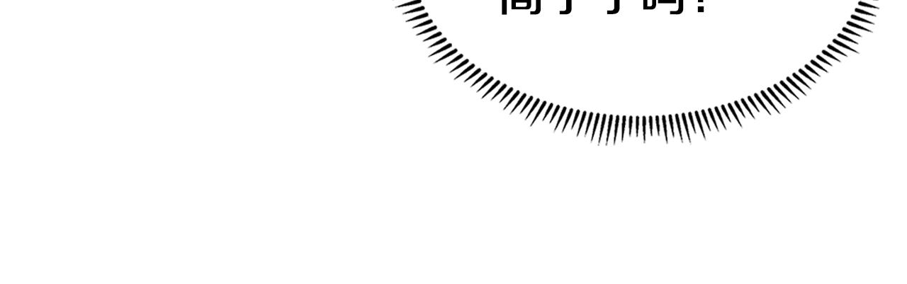 重生之我在魔教耍长枪韩漫全集-第115话 继位大典无删减无遮挡章节图片 