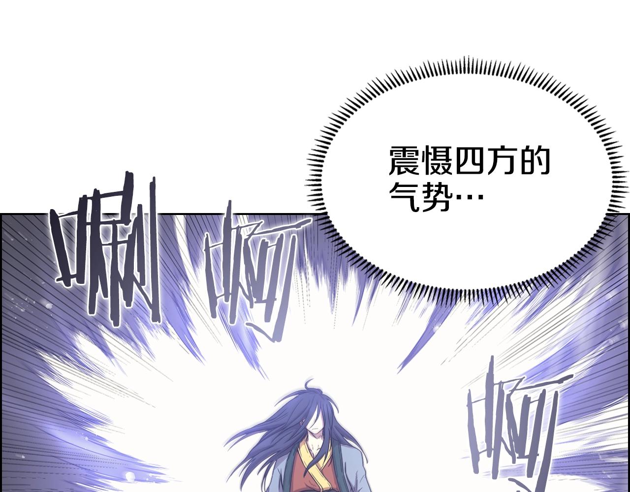 重生之我在魔教耍长枪韩漫全集-第115话 继位大典无删减无遮挡章节图片 