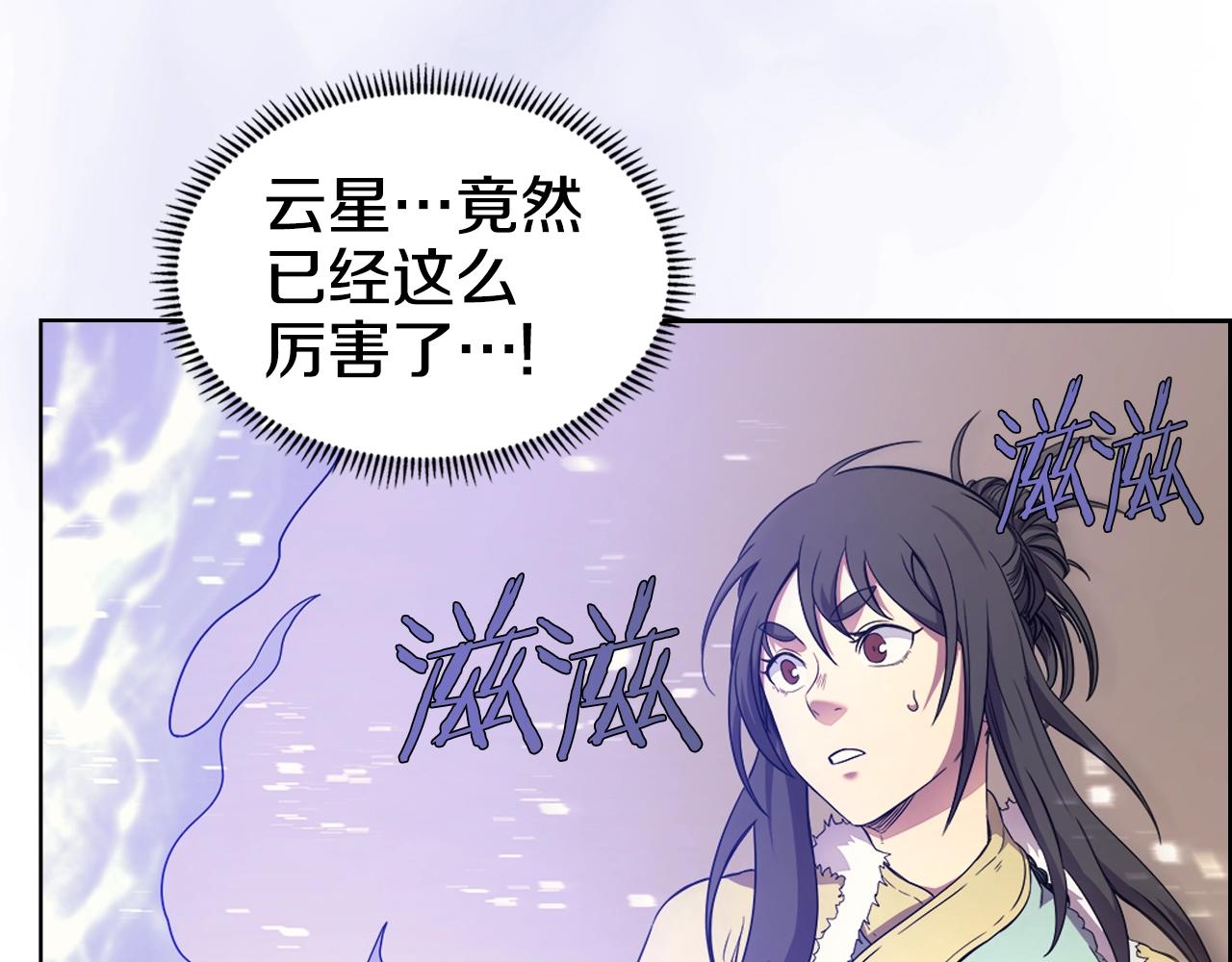 重生之我在魔教耍长枪韩漫全集-第115话 继位大典无删减无遮挡章节图片 