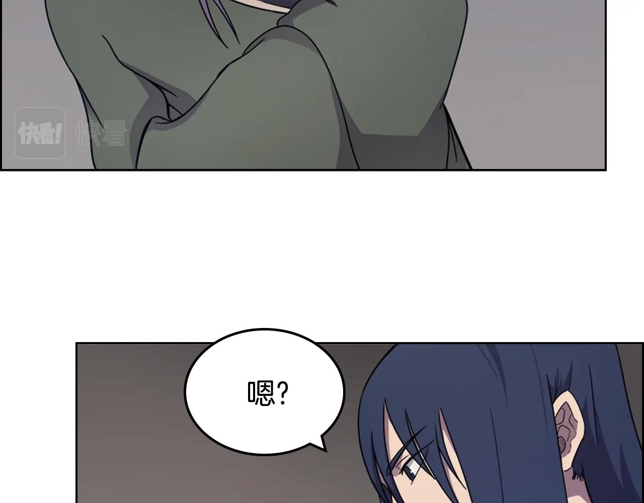 重生之我在魔教耍长枪韩漫全集-第115话 继位大典无删减无遮挡章节图片 