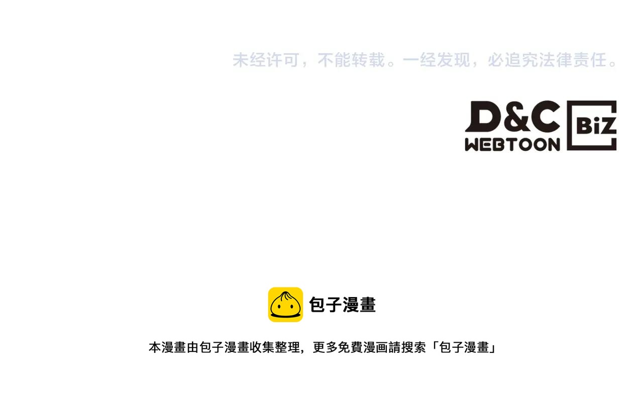 重生之我在魔教耍长枪韩漫全集-第115话 继位大典无删减无遮挡章节图片 