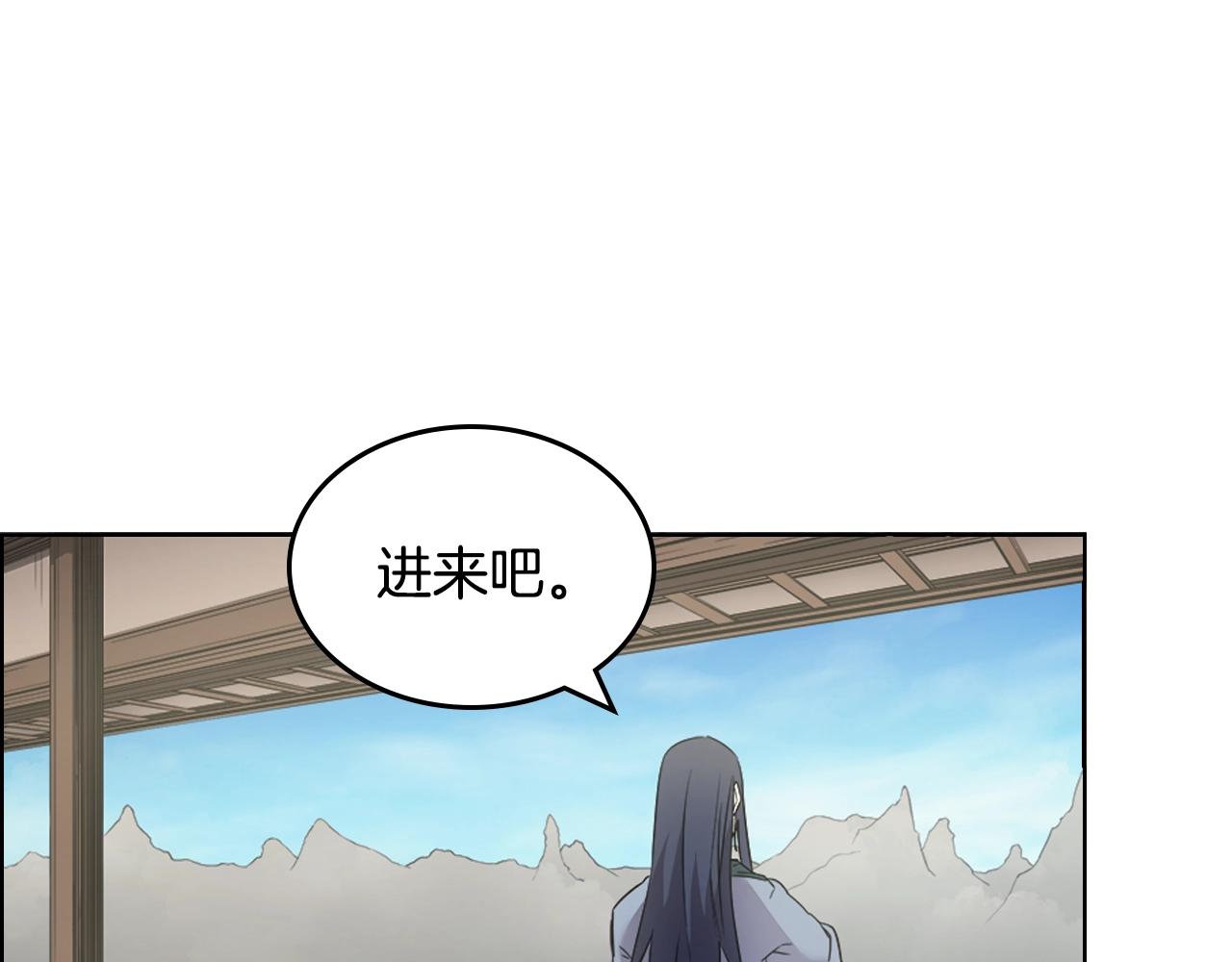 重生之我在魔教耍长枪韩漫全集-第115话 继位大典无删减无遮挡章节图片 