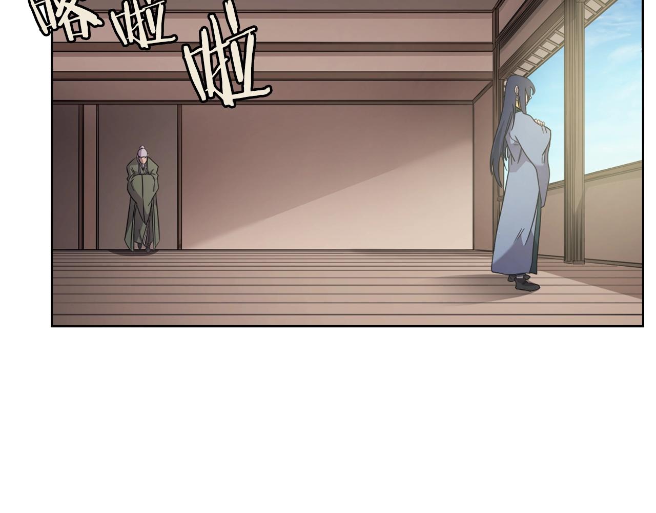重生之我在魔教耍长枪韩漫全集-第115话 继位大典无删减无遮挡章节图片 