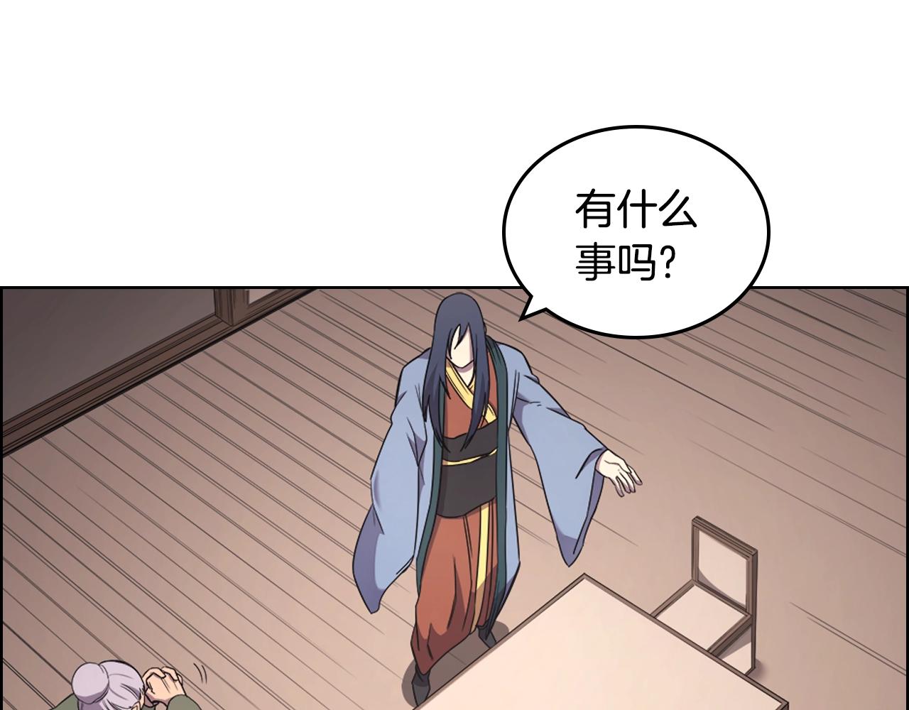 重生之我在魔教耍长枪韩漫全集-第115话 继位大典无删减无遮挡章节图片 