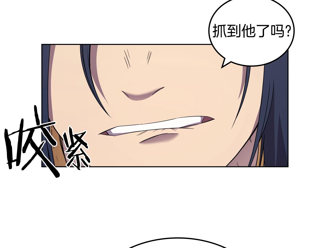 重生之我在魔教耍长枪韩漫全集-第115话 继位大典无删减无遮挡章节图片 