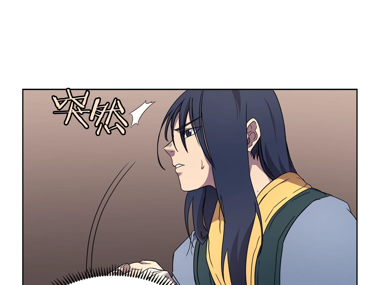 重生之我在魔教耍长枪韩漫全集-第115话 继位大典无删减无遮挡章节图片 