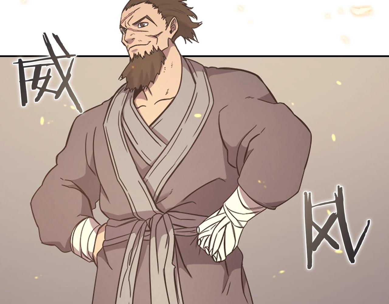 重生之我在魔教耍长枪韩漫全集-第115话 继位大典无删减无遮挡章节图片 