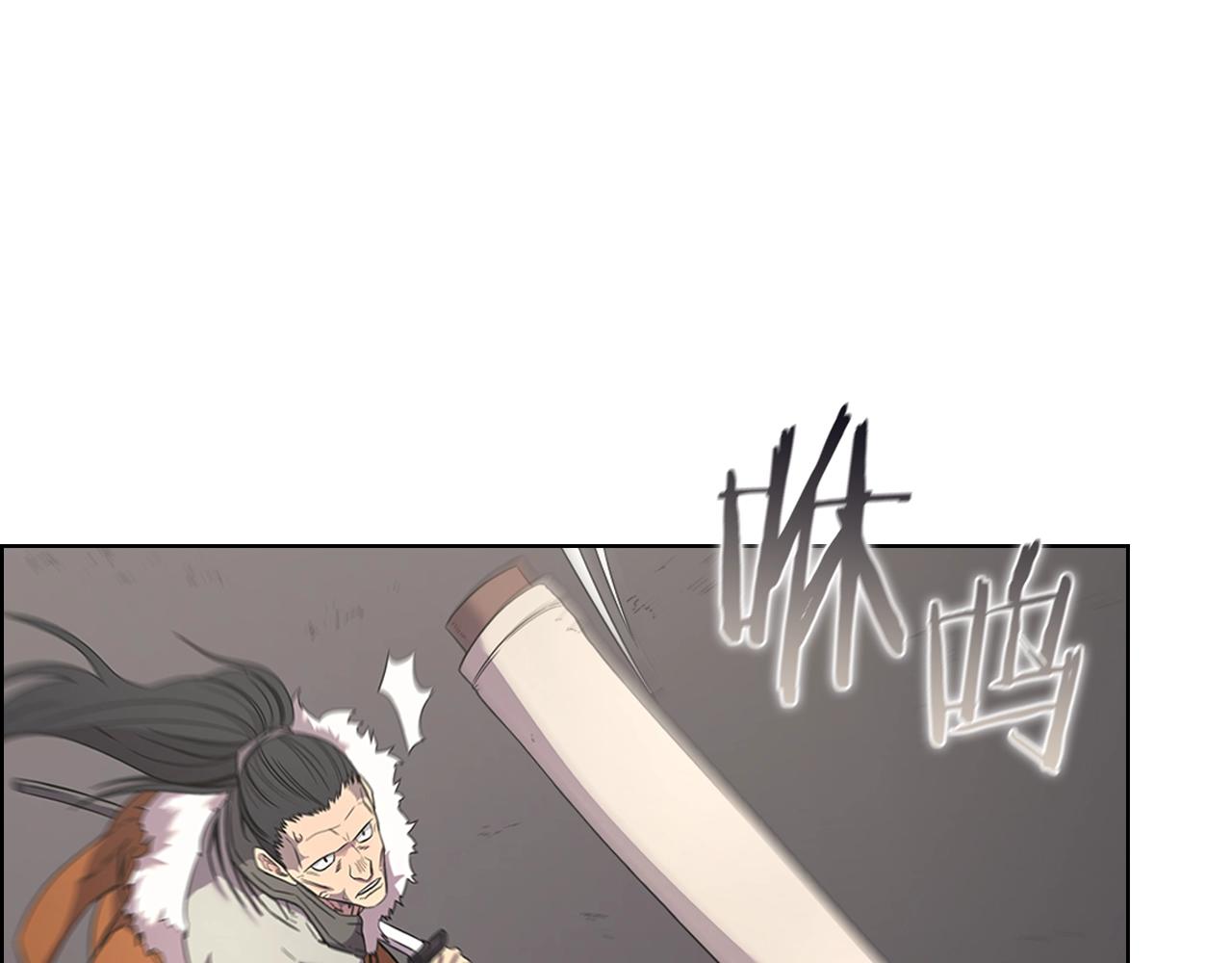 重生之我在魔教耍长枪韩漫全集-第116话 天地挥思无删减无遮挡章节图片 