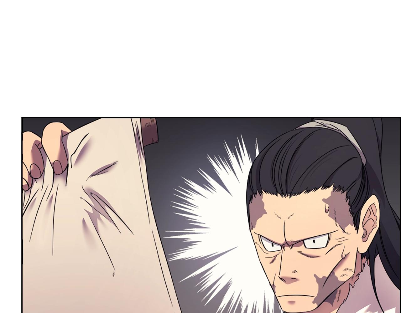 重生之我在魔教耍长枪韩漫全集-第116话 天地挥思无删减无遮挡章节图片 