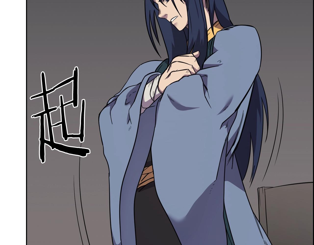 重生之我在魔教耍长枪韩漫全集-第116话 天地挥思无删减无遮挡章节图片 