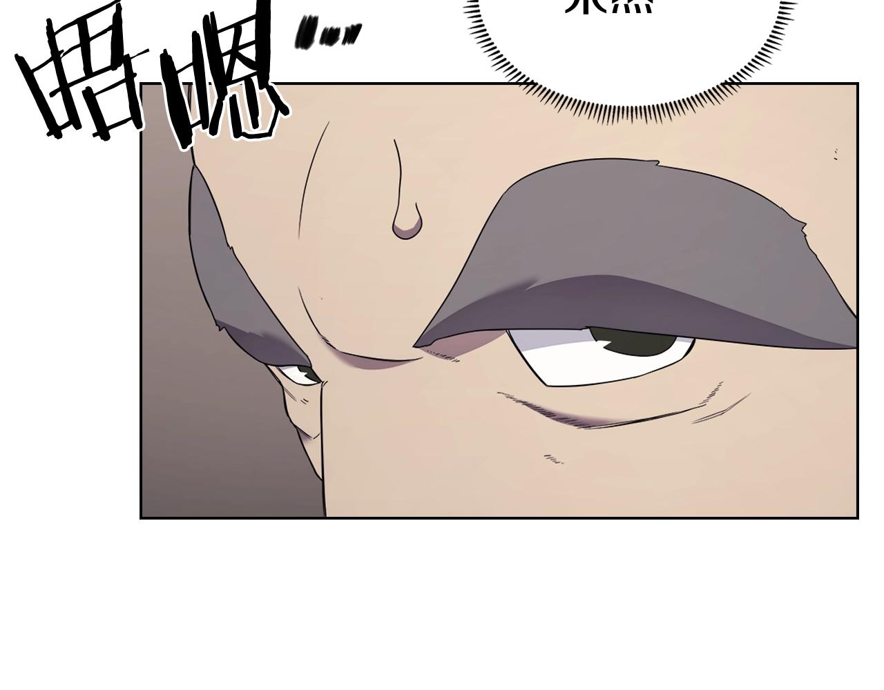 重生之我在魔教耍长枪韩漫全集-第116话 天地挥思无删减无遮挡章节图片 