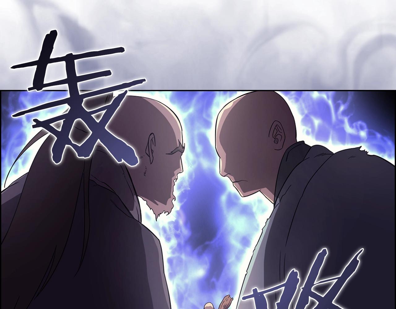 重生之我在魔教耍长枪韩漫全集-第116话 天地挥思无删减无遮挡章节图片 