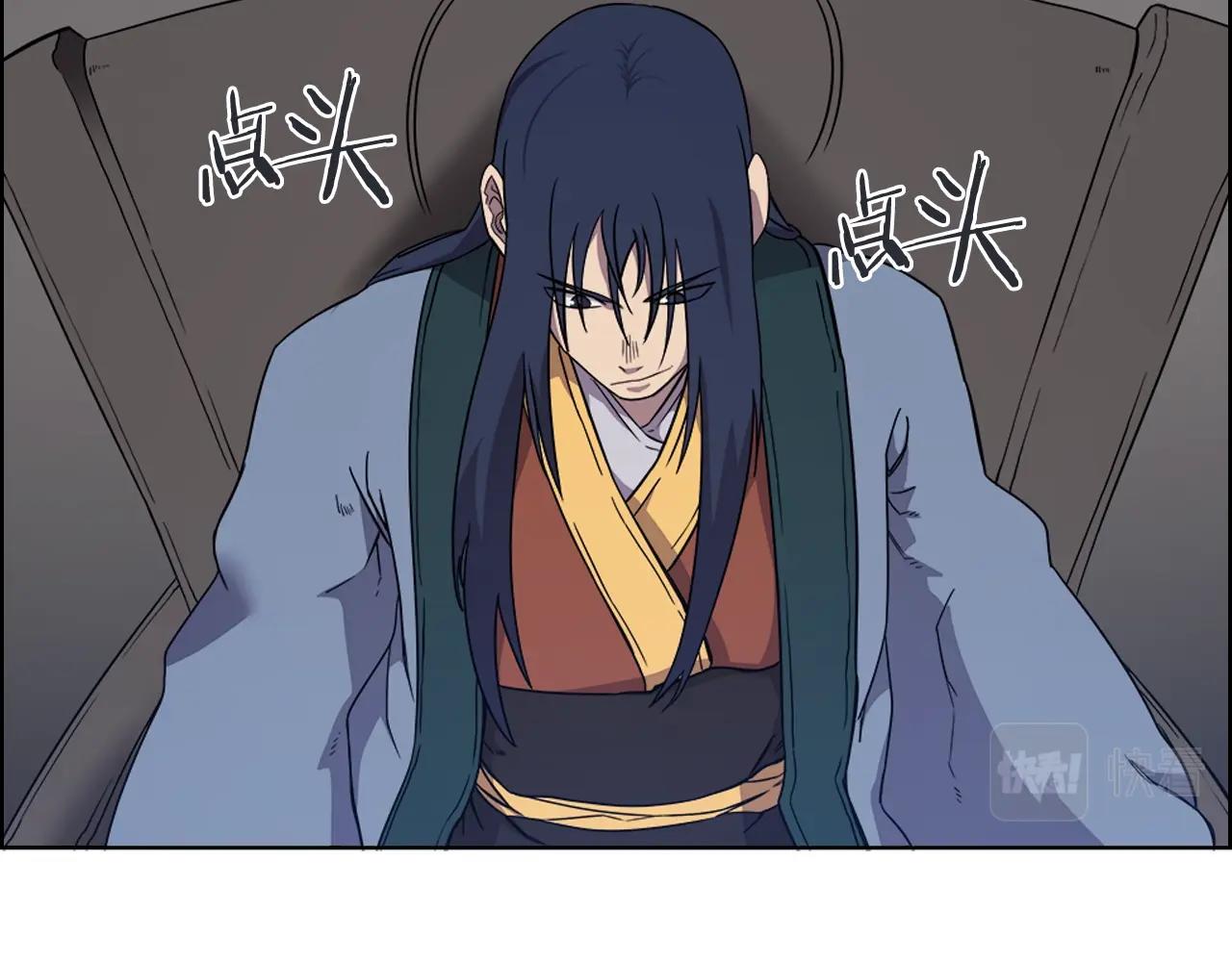 重生之我在魔教耍长枪韩漫全集-第116话 天地挥思无删减无遮挡章节图片 