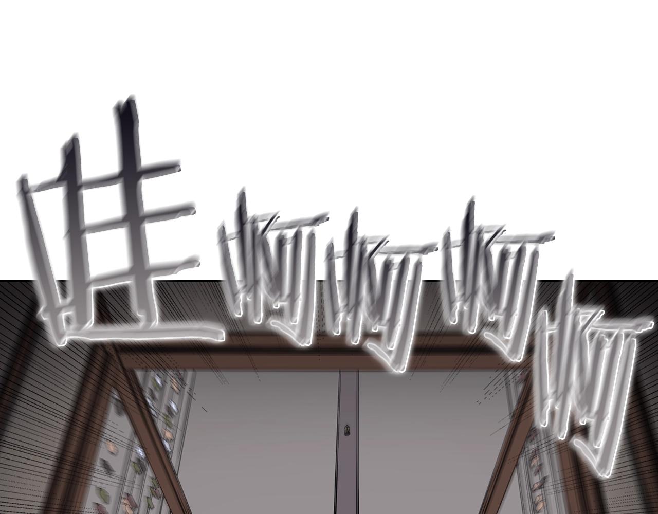 重生之我在魔教耍长枪韩漫全集-第116话 天地挥思无删减无遮挡章节图片 