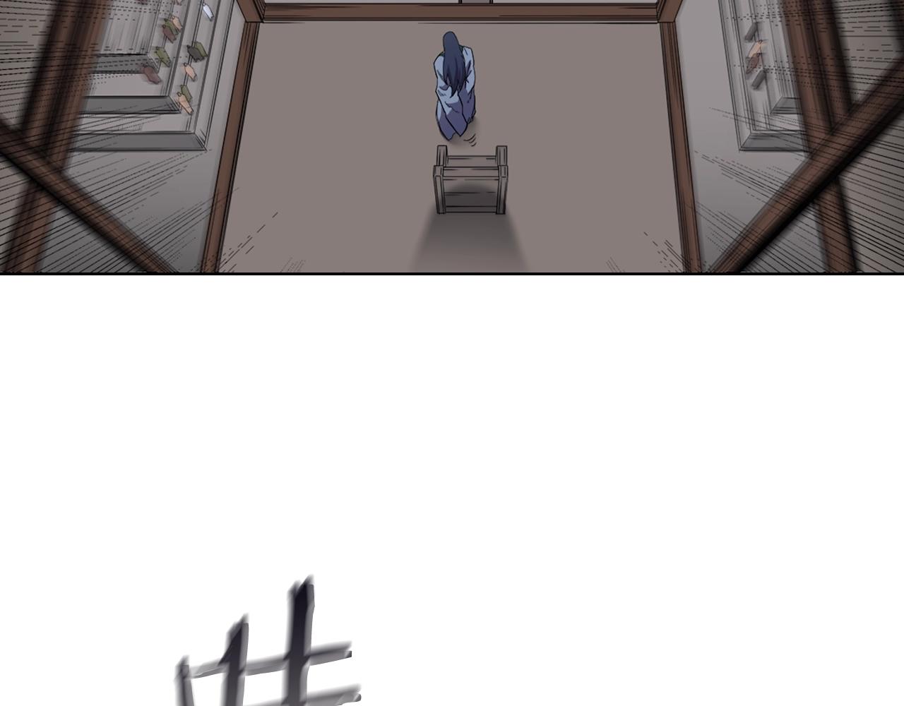 重生之我在魔教耍长枪韩漫全集-第116话 天地挥思无删减无遮挡章节图片 