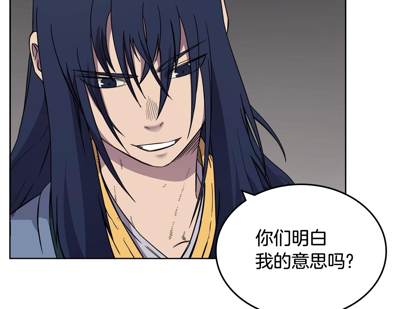 重生之我在魔教耍长枪韩漫全集-第116话 天地挥思无删减无遮挡章节图片 