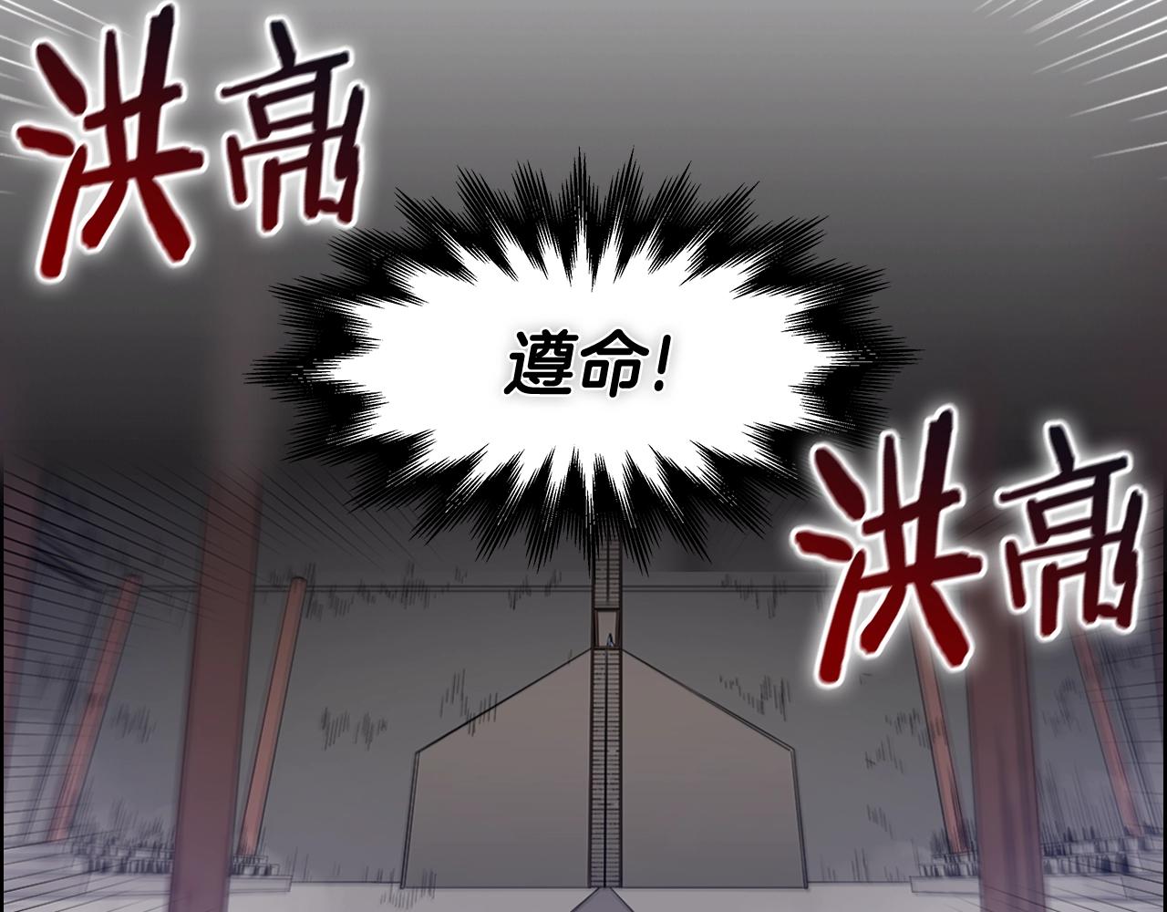 重生之我在魔教耍长枪韩漫全集-第116话 天地挥思无删减无遮挡章节图片 