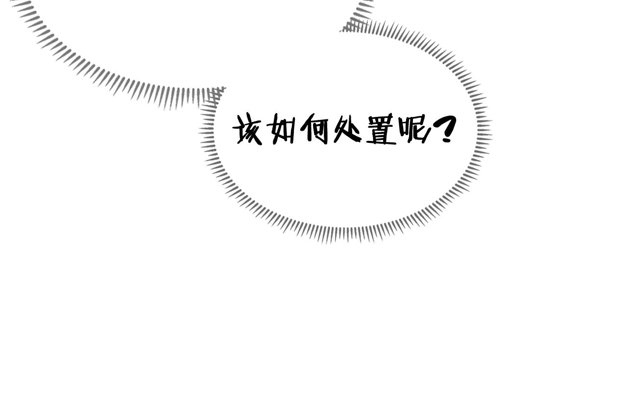 重生之我在魔教耍长枪韩漫全集-第116话 天地挥思无删减无遮挡章节图片 