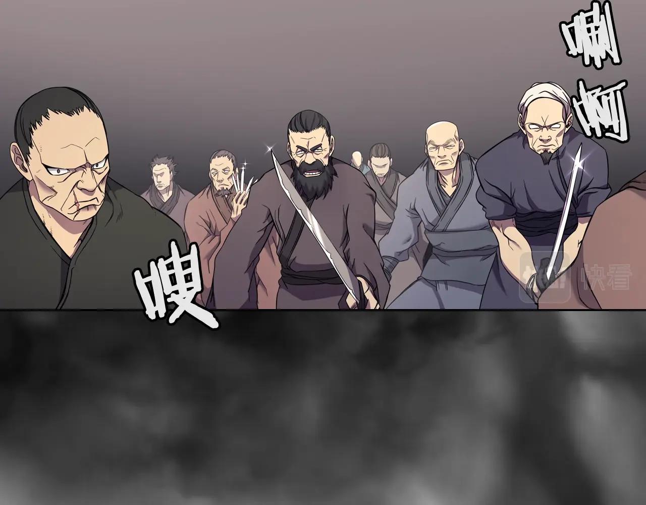 重生之我在魔教耍长枪韩漫全集-第116话 天地挥思无删减无遮挡章节图片 
