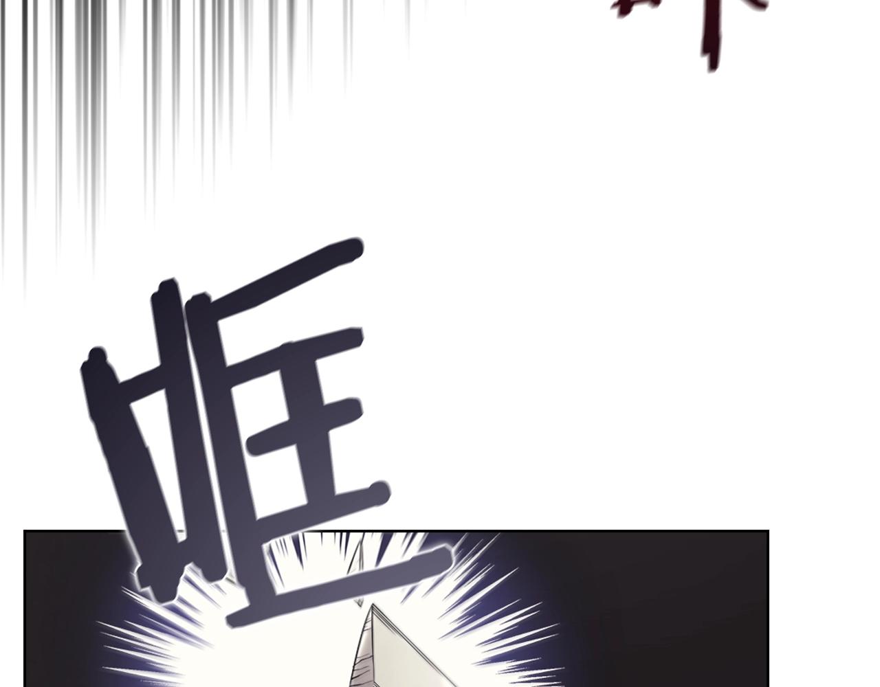 重生之我在魔教耍长枪韩漫全集-第116话 天地挥思无删减无遮挡章节图片 