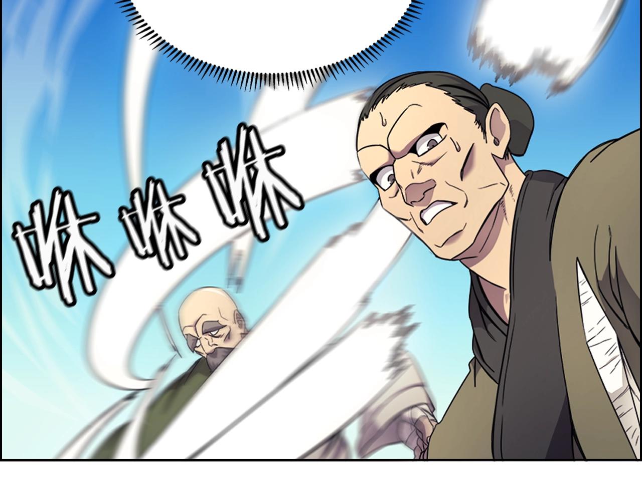 重生之我在魔教耍长枪韩漫全集-第116话 天地挥思无删减无遮挡章节图片 