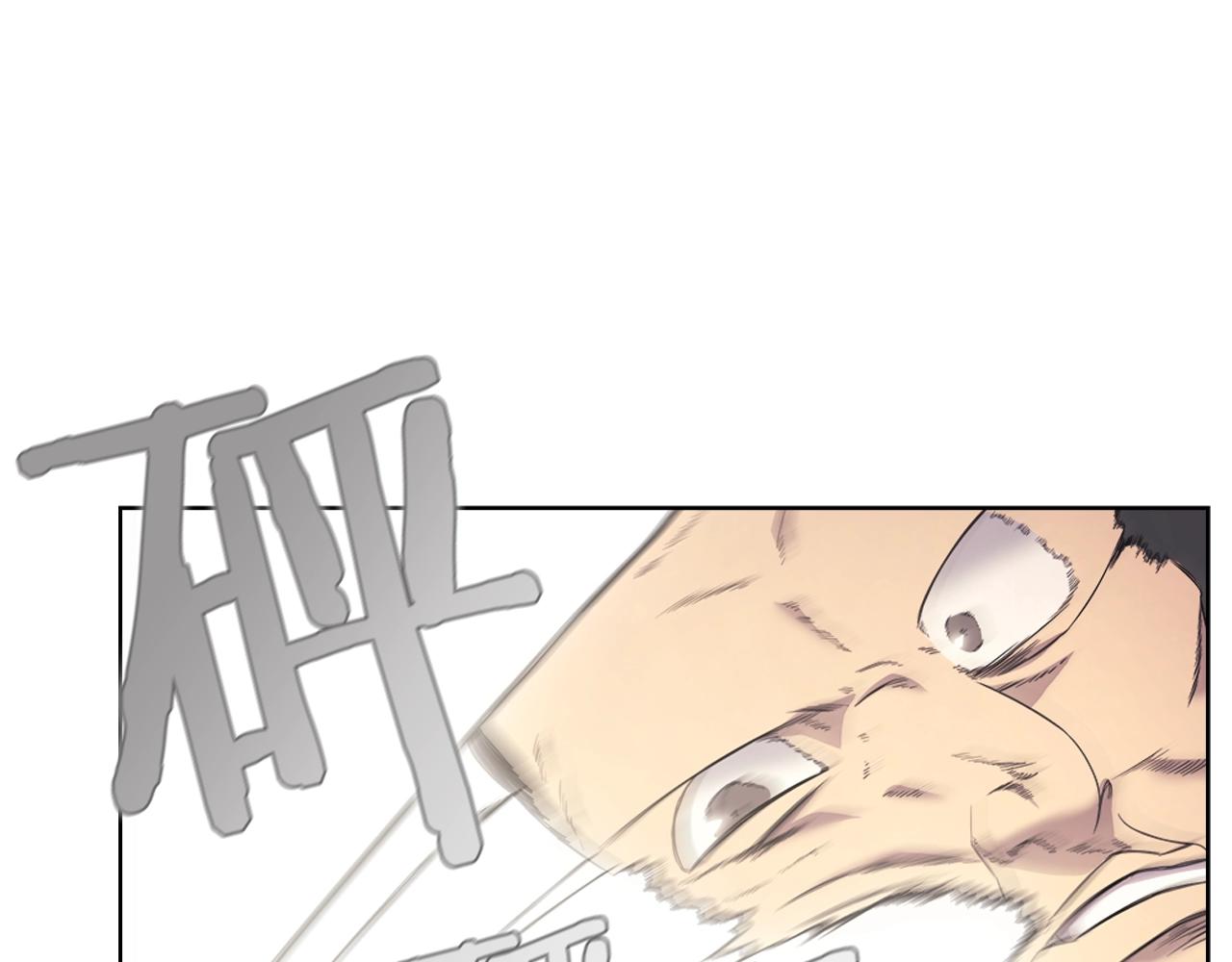 重生之我在魔教耍长枪韩漫全集-第116话 天地挥思无删减无遮挡章节图片 