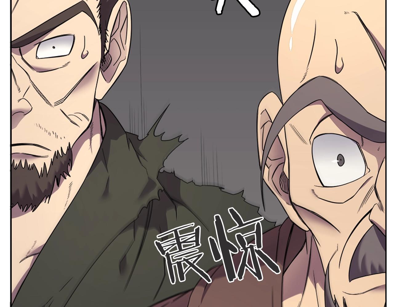 重生之我在魔教耍长枪韩漫全集-第116话 天地挥思无删减无遮挡章节图片 