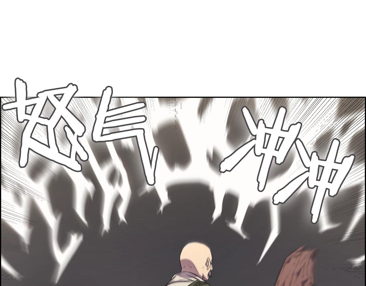 重生之我在魔教耍长枪韩漫全集-第116话 天地挥思无删减无遮挡章节图片 