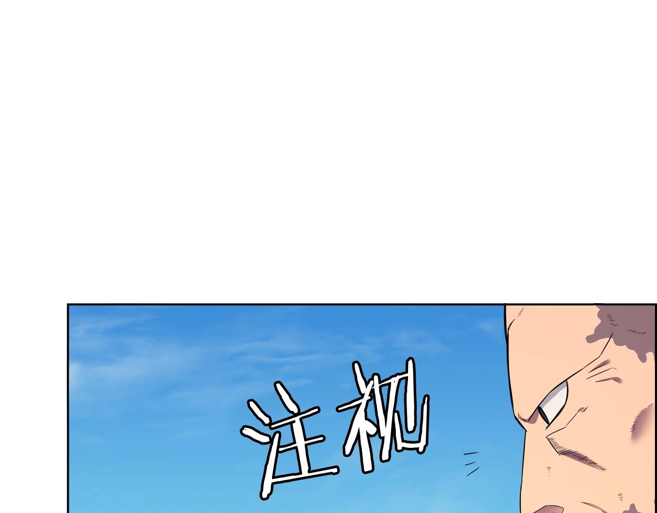 重生之我在魔教耍长枪韩漫全集-第116话 天地挥思无删减无遮挡章节图片 