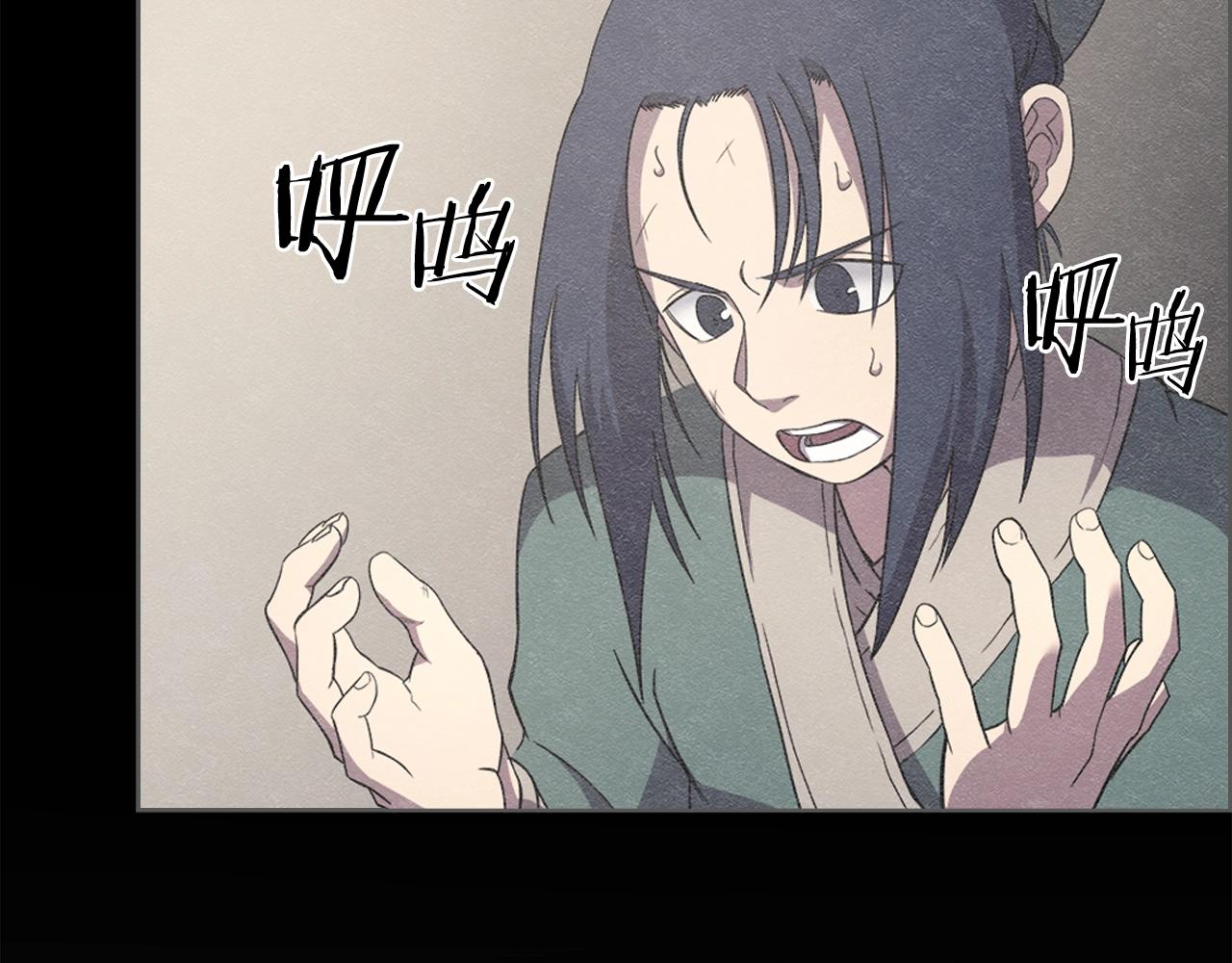 重生之我在魔教耍长枪韩漫全集-第116话 天地挥思无删减无遮挡章节图片 