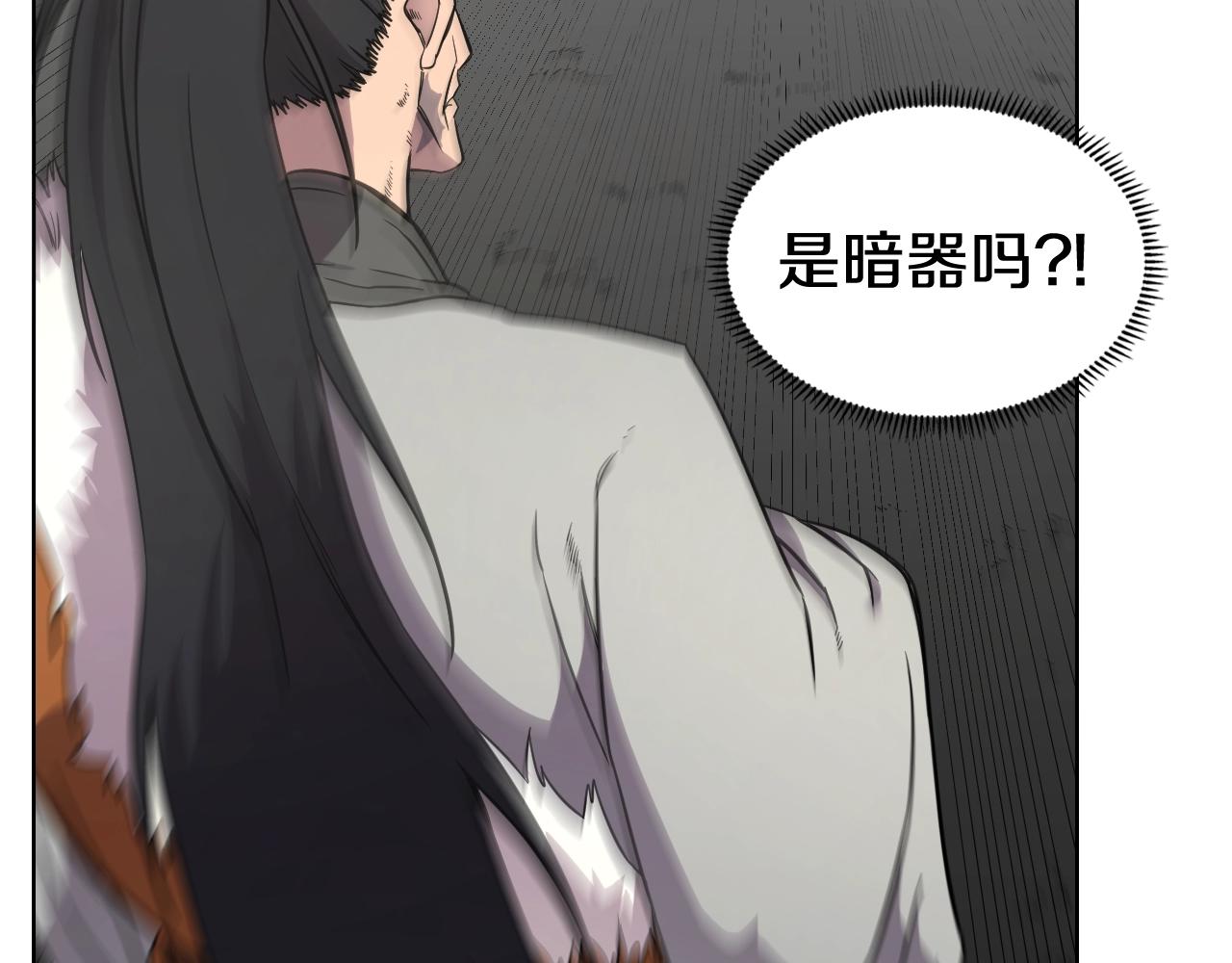 重生之我在魔教耍长枪韩漫全集-第116话 天地挥思无删减无遮挡章节图片 