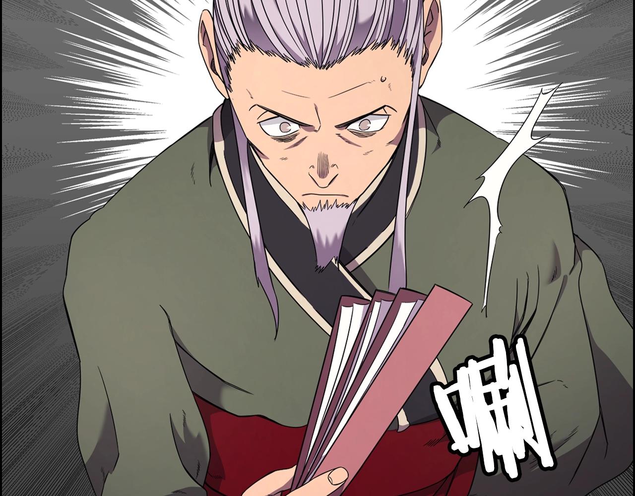 重生之我在魔教耍长枪韩漫全集-第117话 线索浮现无删减无遮挡章节图片 