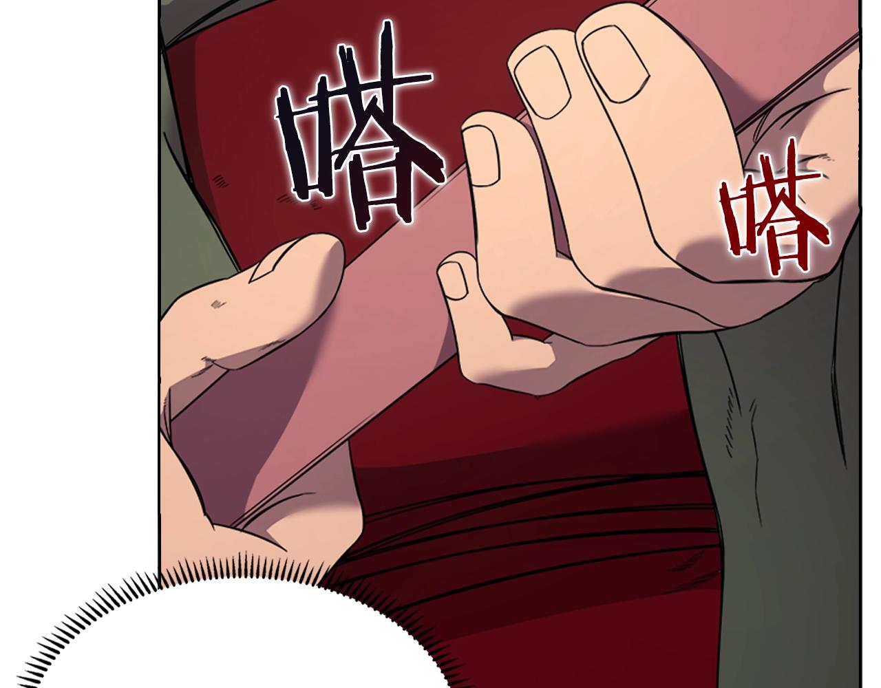 重生之我在魔教耍长枪韩漫全集-第117话 线索浮现无删减无遮挡章节图片 