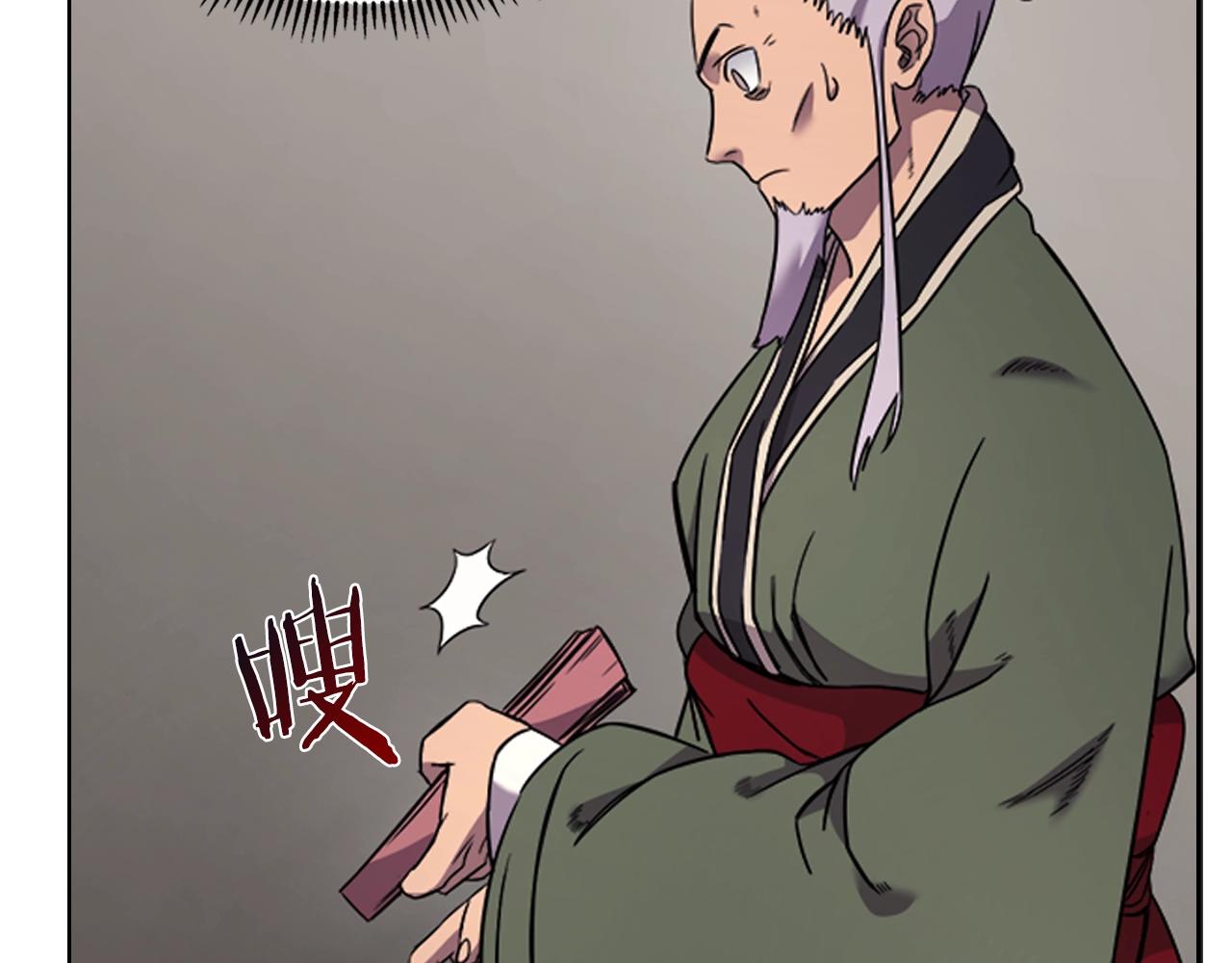 重生之我在魔教耍长枪韩漫全集-第117话 线索浮现无删减无遮挡章节图片 