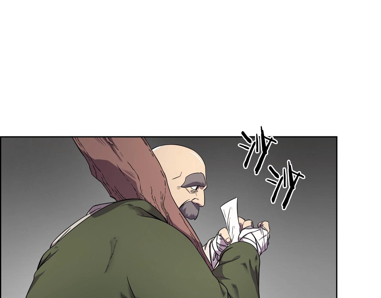 重生之我在魔教耍长枪韩漫全集-第117话 线索浮现无删减无遮挡章节图片 