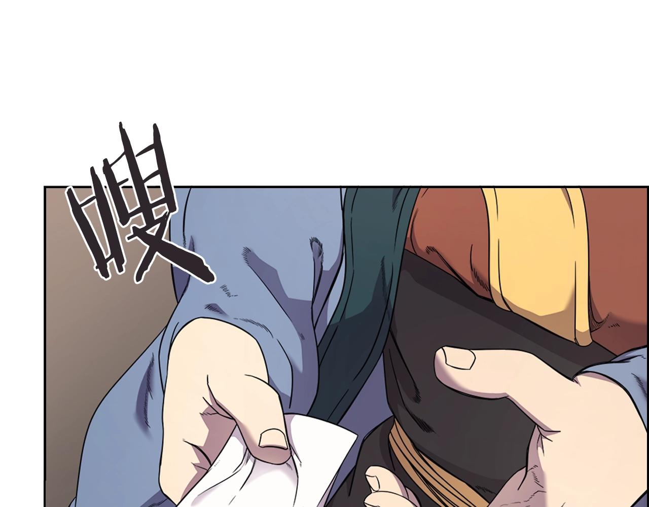 重生之我在魔教耍长枪韩漫全集-第117话 线索浮现无删减无遮挡章节图片 