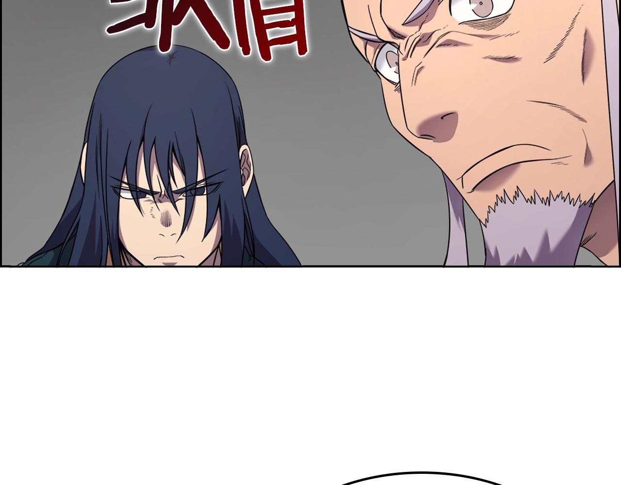 重生之我在魔教耍长枪韩漫全集-第117话 线索浮现无删减无遮挡章节图片 