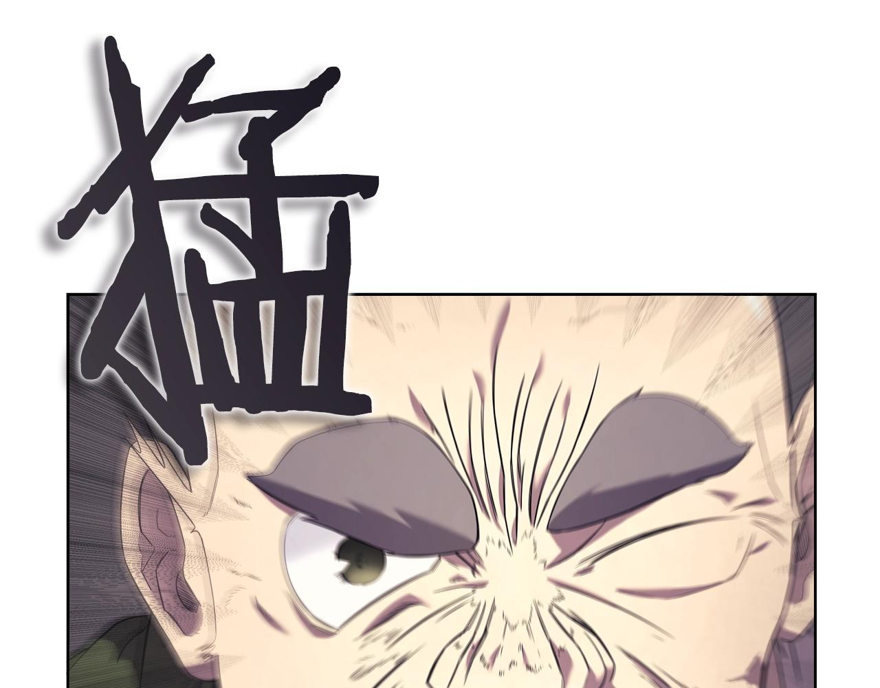 重生之我在魔教耍长枪韩漫全集-第117话 线索浮现无删减无遮挡章节图片 