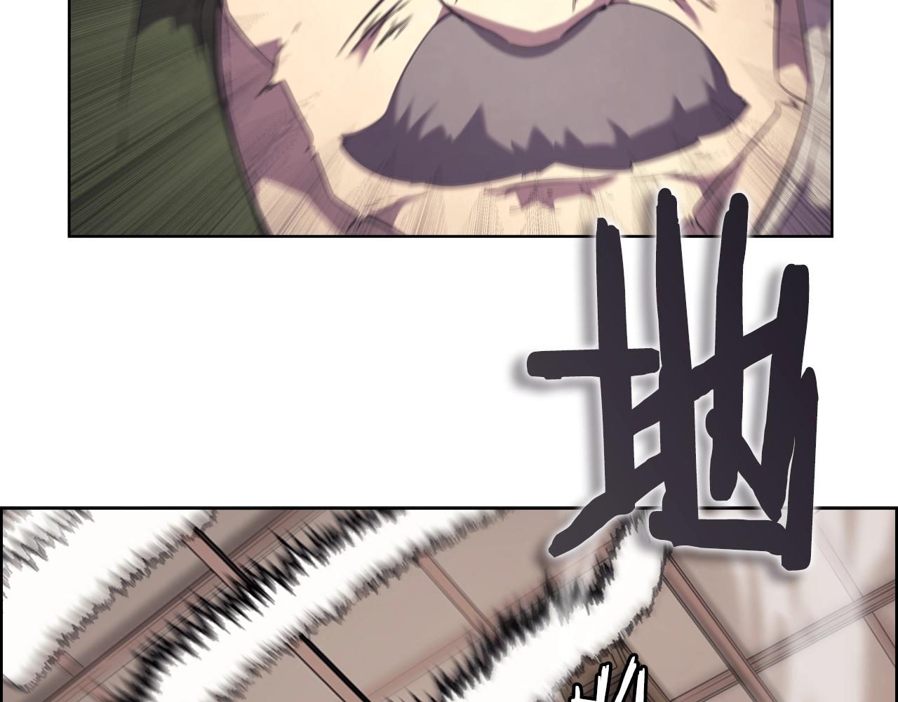 重生之我在魔教耍长枪韩漫全集-第117话 线索浮现无删减无遮挡章节图片 