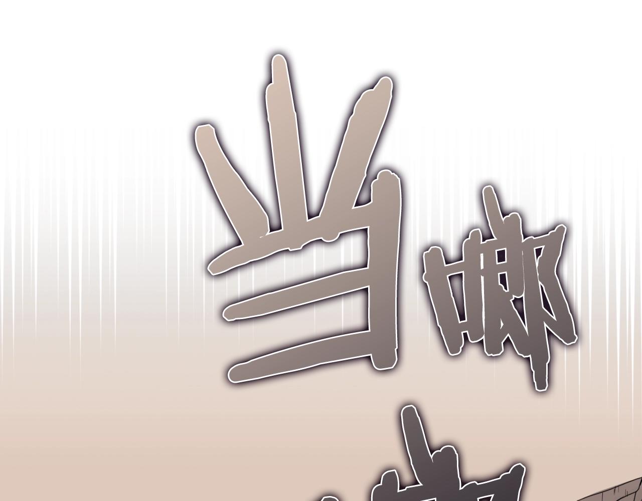 重生之我在魔教耍长枪韩漫全集-第117话 线索浮现无删减无遮挡章节图片 