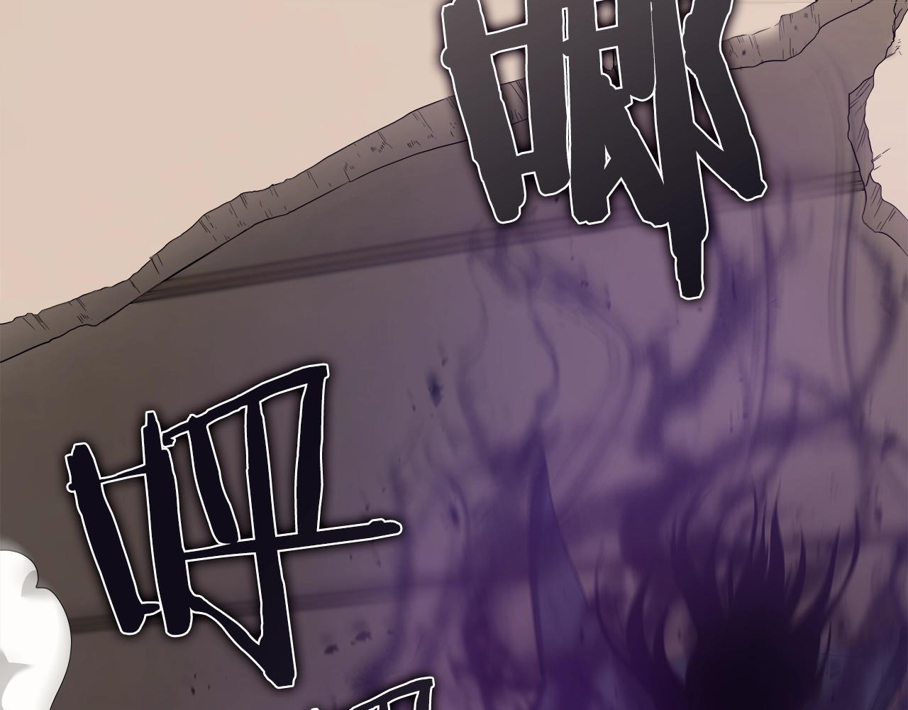 重生之我在魔教耍长枪韩漫全集-第117话 线索浮现无删减无遮挡章节图片 