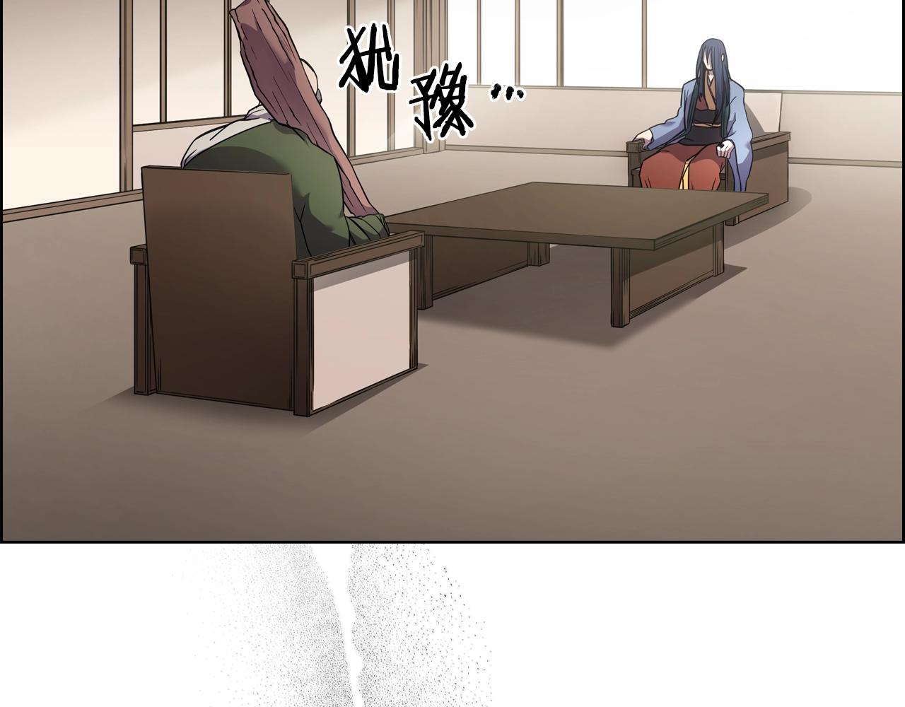 重生之我在魔教耍长枪韩漫全集-第117话 线索浮现无删减无遮挡章节图片 