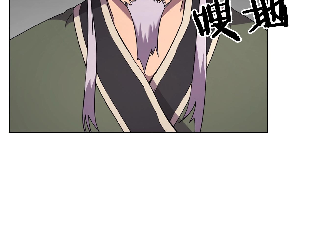 重生之我在魔教耍长枪韩漫全集-第117话 线索浮现无删减无遮挡章节图片 