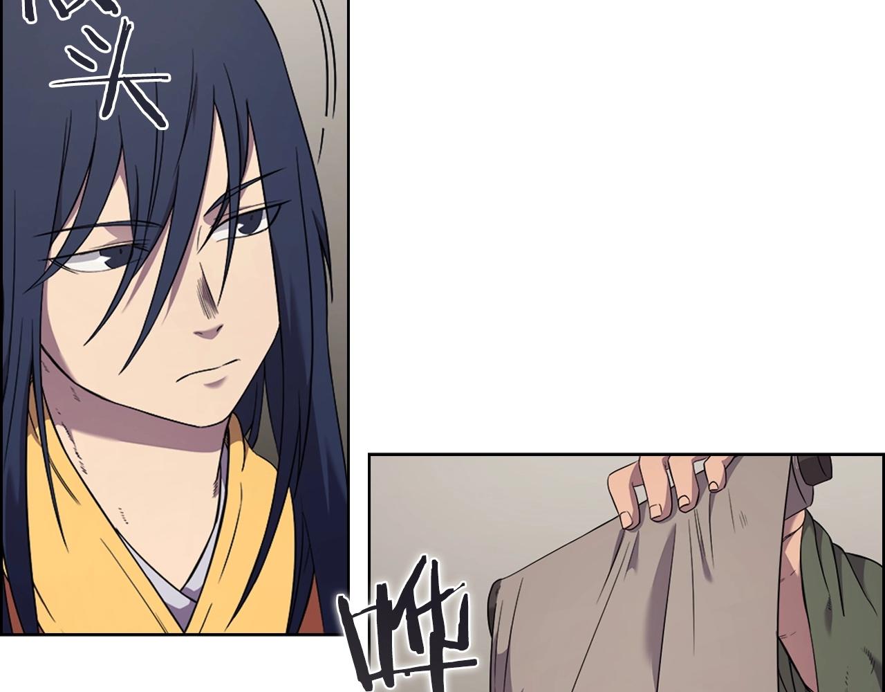 重生之我在魔教耍长枪韩漫全集-第117话 线索浮现无删减无遮挡章节图片 
