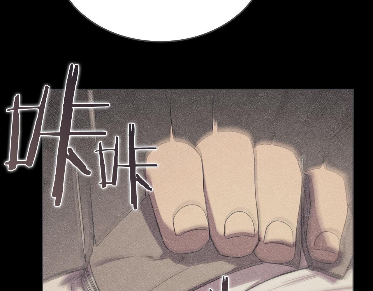 重生之我在魔教耍长枪韩漫全集-第117话 线索浮现无删减无遮挡章节图片 